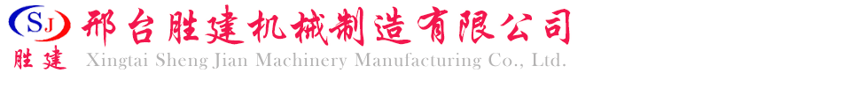 中匯紙管機械