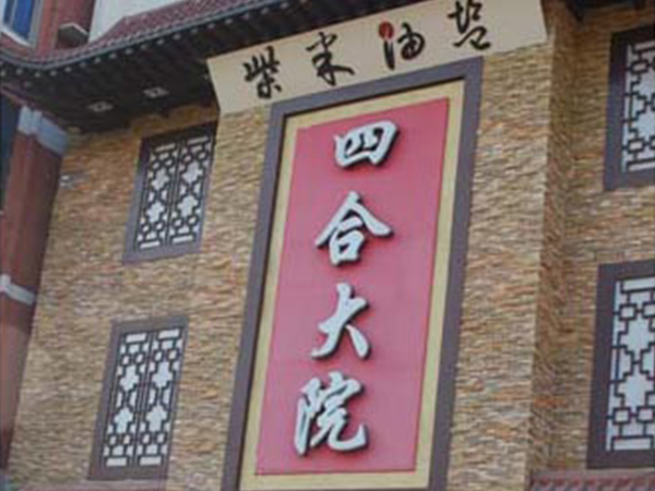 南昌市柴米油鹽
